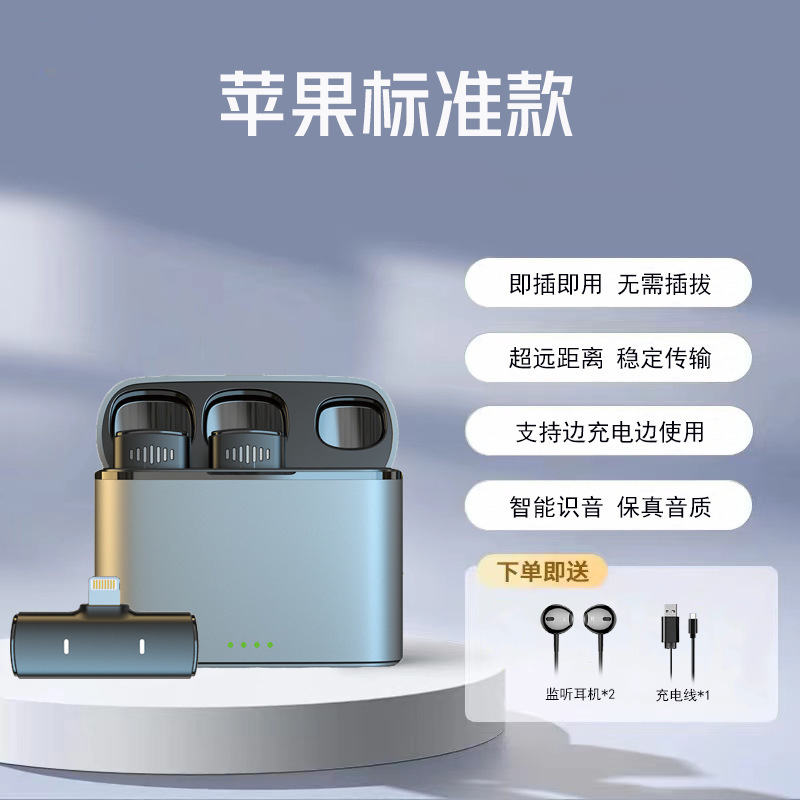 New wireless lapel microphone for mobile phone live streaming sound card audio recording video with Bluetooth accompaniment noise reduction microphone pic 5