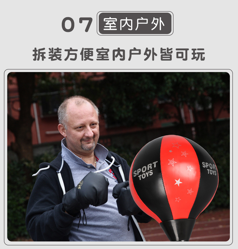 红色拳击手套黑色拳击手套拳击速度球跆拳道服拳击套沙袋锌合金武器详情15