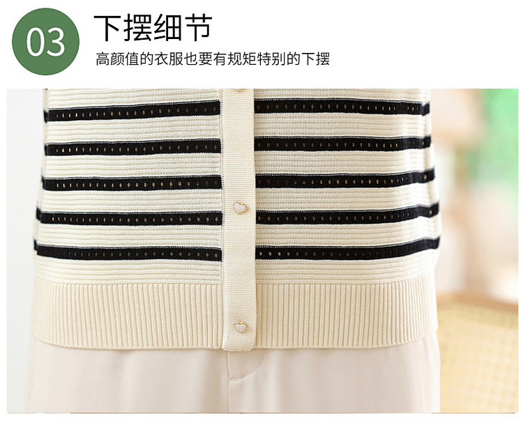 2024新款妈妈夏装短袖T恤中老年女冰丝条纹上衣洋气薄款小衫套装详情18