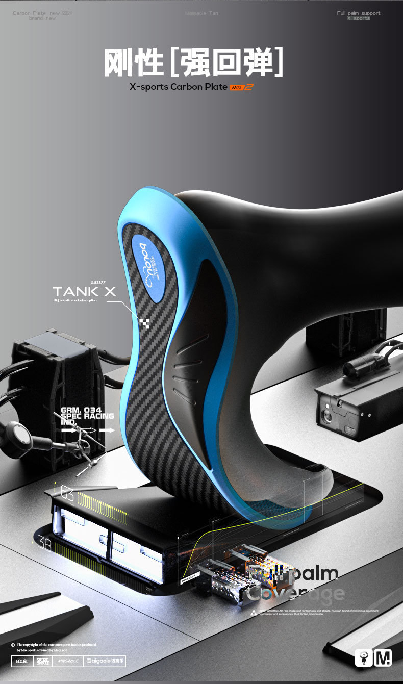 PU碳板男女运动减震足弓支撑鞋垫增高垫舒适透气防滑缓震鞋垫详情6