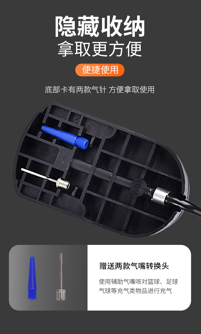 Foot pump, household battery, bicycle, electric motorcycle, car, foot pump, air pipe, playing basketball pic 5