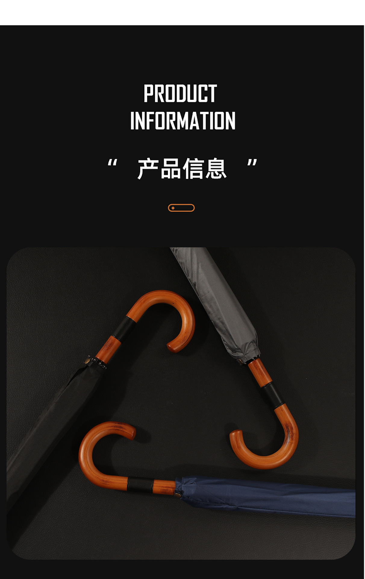 星宝新款商务伞男士25吋防晒木质弯手柄长直杆伞可现货印刷logo详情17