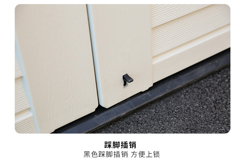 阳台柜储物柜子防晒防雨花园置物柜室外户外家用大容量杂物收纳柜详情14