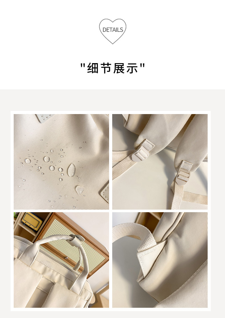 妈咪包ins手提大容量高级感学生外出轻便旅行女士多功能书包详情45