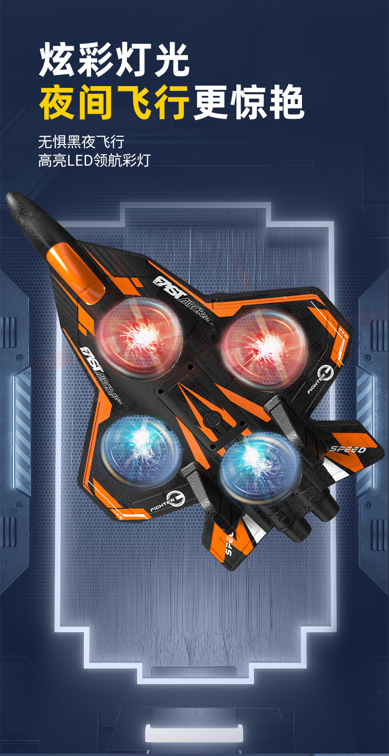 Best-selling remote-controlled aircraft, gravity-sensing stunt quadcopter, foam fighter, and colorful light drone pic 11