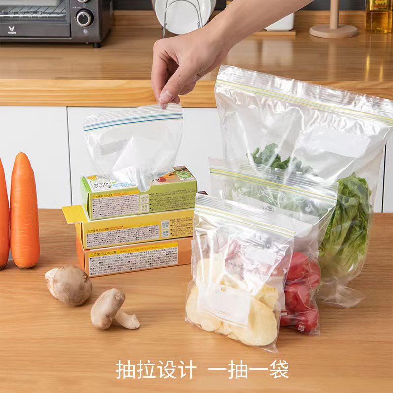 家用透明双筋保鲜袋冰箱收纳冷冻分装袋详情4