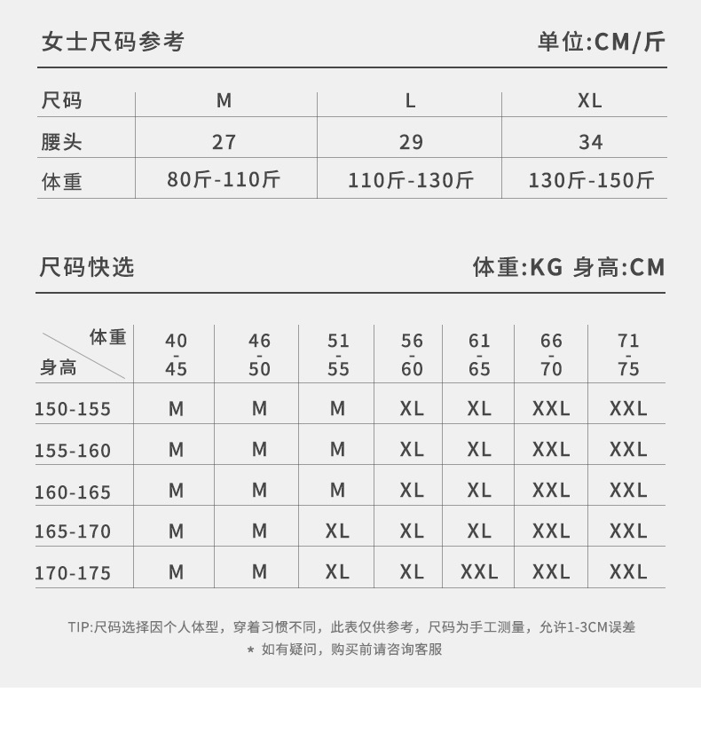 秋冬50支兰精莫代尔茶多酚抗菌无痕中腰内裤女不夹臀无包装三角裤详情18