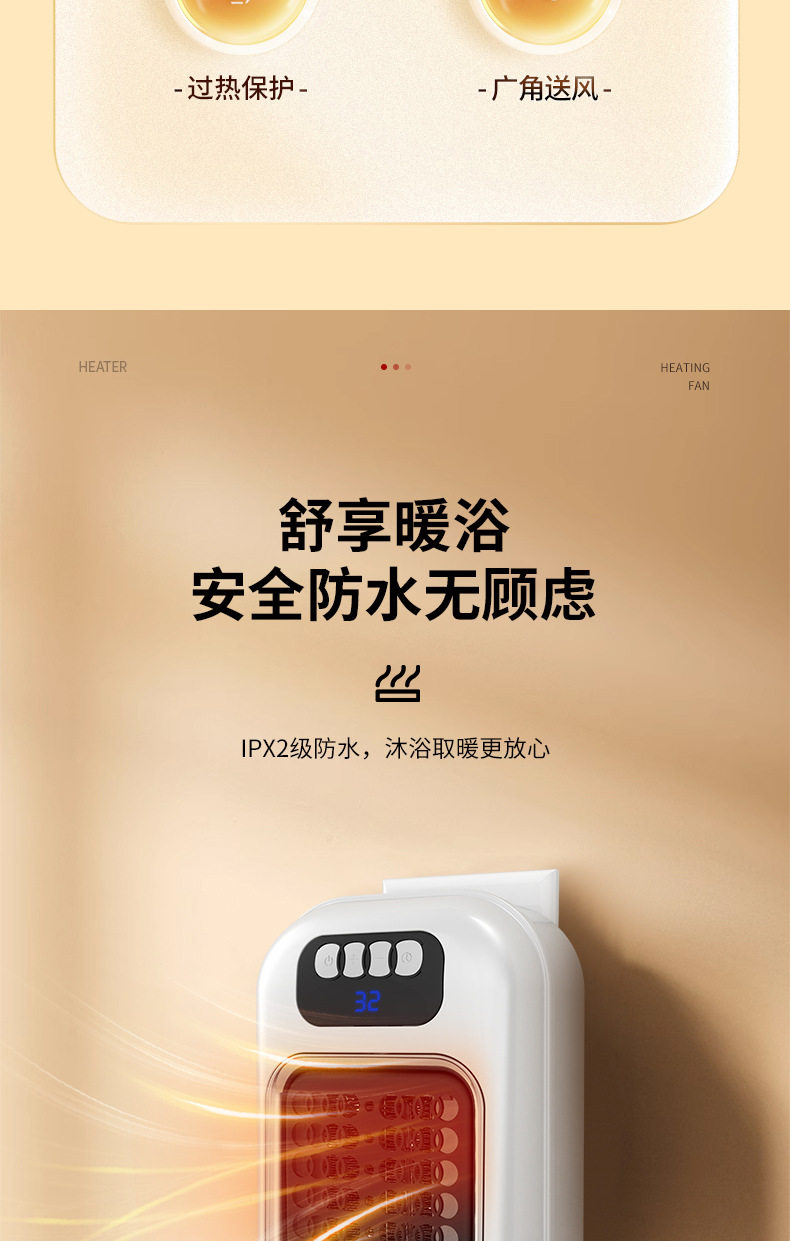 跨境迷你暖风机小型家用取暖器电暖器便携式热风机取暖器办公室C72详情3