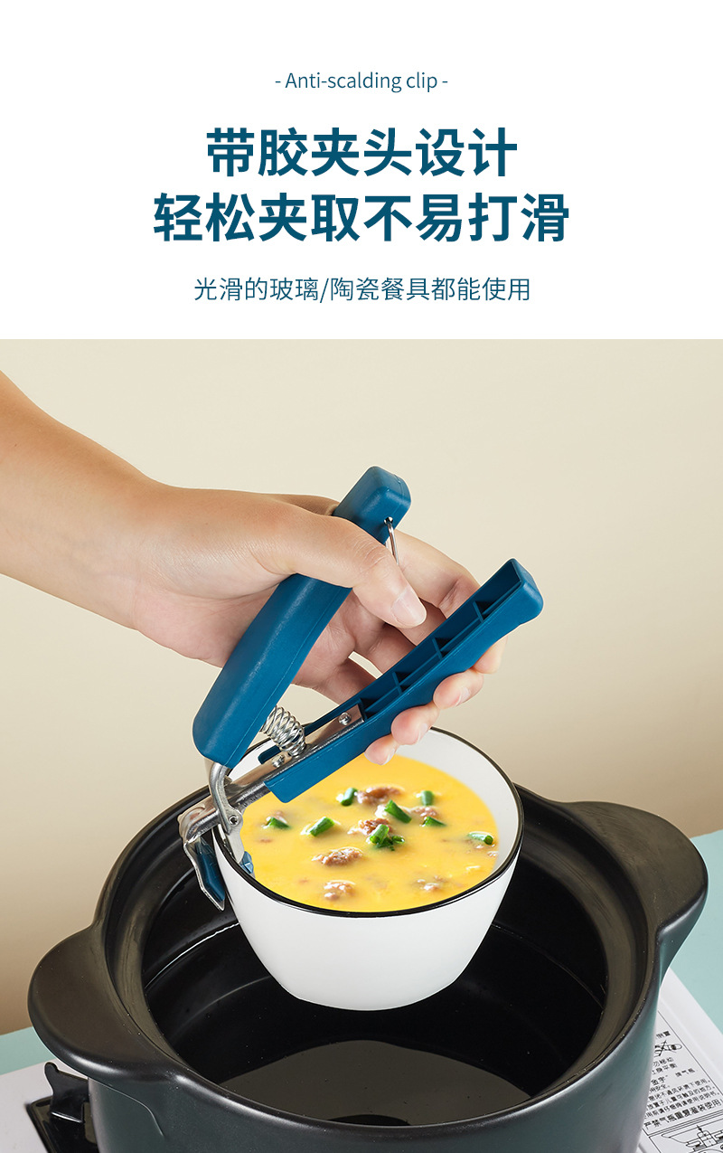 Bowl tongs, anti-scald tongs, kitchen tools, bowl tongs, plate tongs, steaming dish tongs, anti-slip and anti-scald hand tongs, plate lifting pic 5