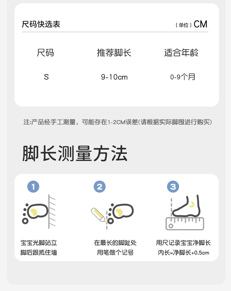 2025 Baby Socks of Class a, new cotton socks, cartoon double-needle baby socks, glue mid-tube newborn socks 0-9 pic 4