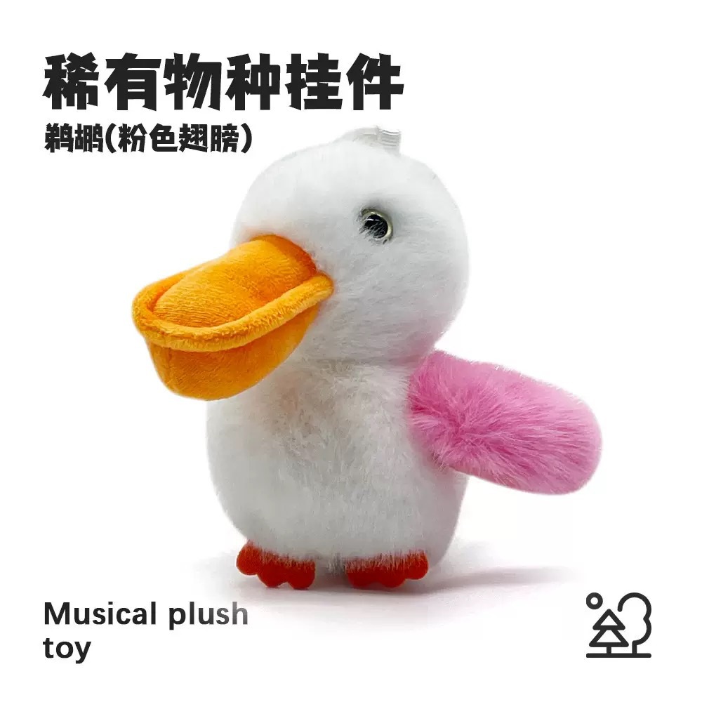 趣味发声星星人毛绒挂件钥匙扣公仔三丽鸥小鸟挂件详情12