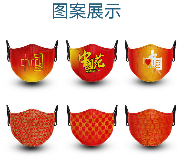 中国风棉口罩详情_06.jpg