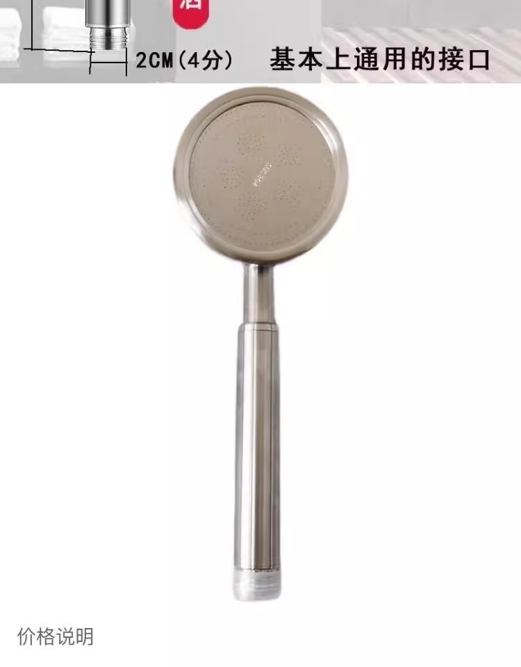 不怕摔!可用一辈子!电商代发304不锈钢浴室花洒增压洗澡加压超强详情5