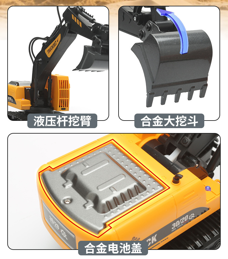 大号合金遥控玩具车男孩遥控挖掘机工程车挖土机遥控车挖挖机玩具详情6