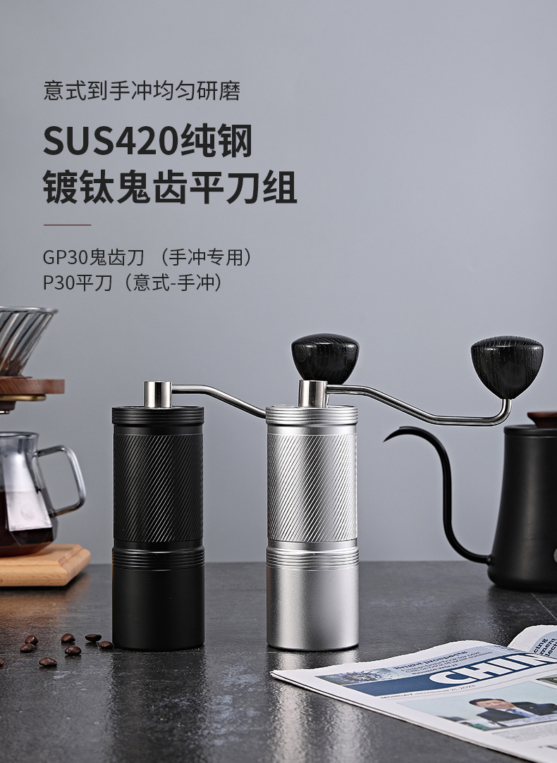 跨境手摇磨豆机外调节咖啡豆研磨机不锈钢手磨七星鬼齿手冲咖啡机详情22