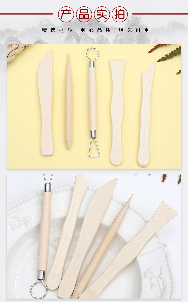 A set of 5-piece cross-border wooden double-head multi-functional art and handcraft diy carving soft clay shaping knives for clay sculpture pic 8