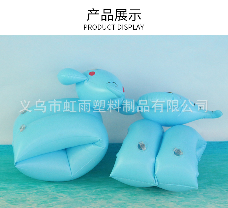 儿童手臂圈浮圈浮力水袖儿童游泳圈宝宝浮袖浮漂游泳装备详情7
