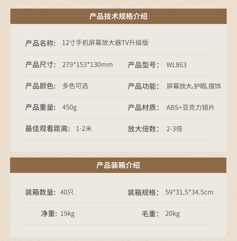 Cross-border new retro mobile phone screen amplifier, integrated pull-out mobile phone amplifier, desktop mobile phone stand pic 12