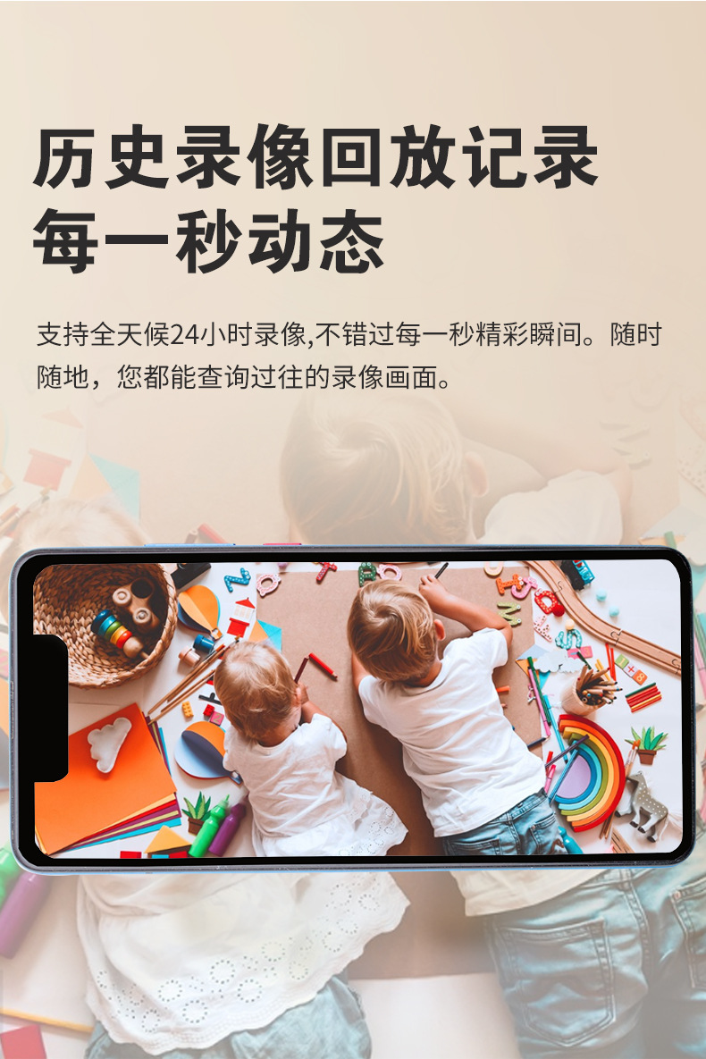 A3摄像机高清夜视双向对讲摄像头家用智能安防监控无线wifi相机详情9