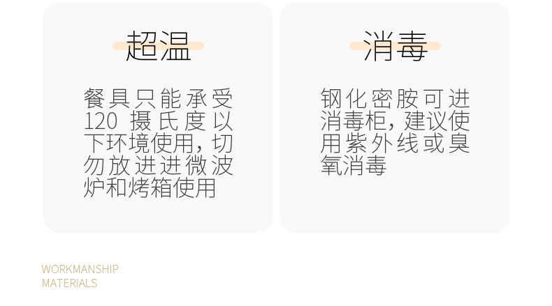 创意密胺日月意境盘批发商用高端酒店火锅凉菜卤菜盘密胺餐具塑料详情18