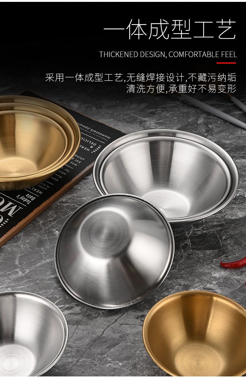 V型碗不锈钢韩式单层沙拉碗金色餐碗火锅店调料碗商用小吃碗卷边详情7