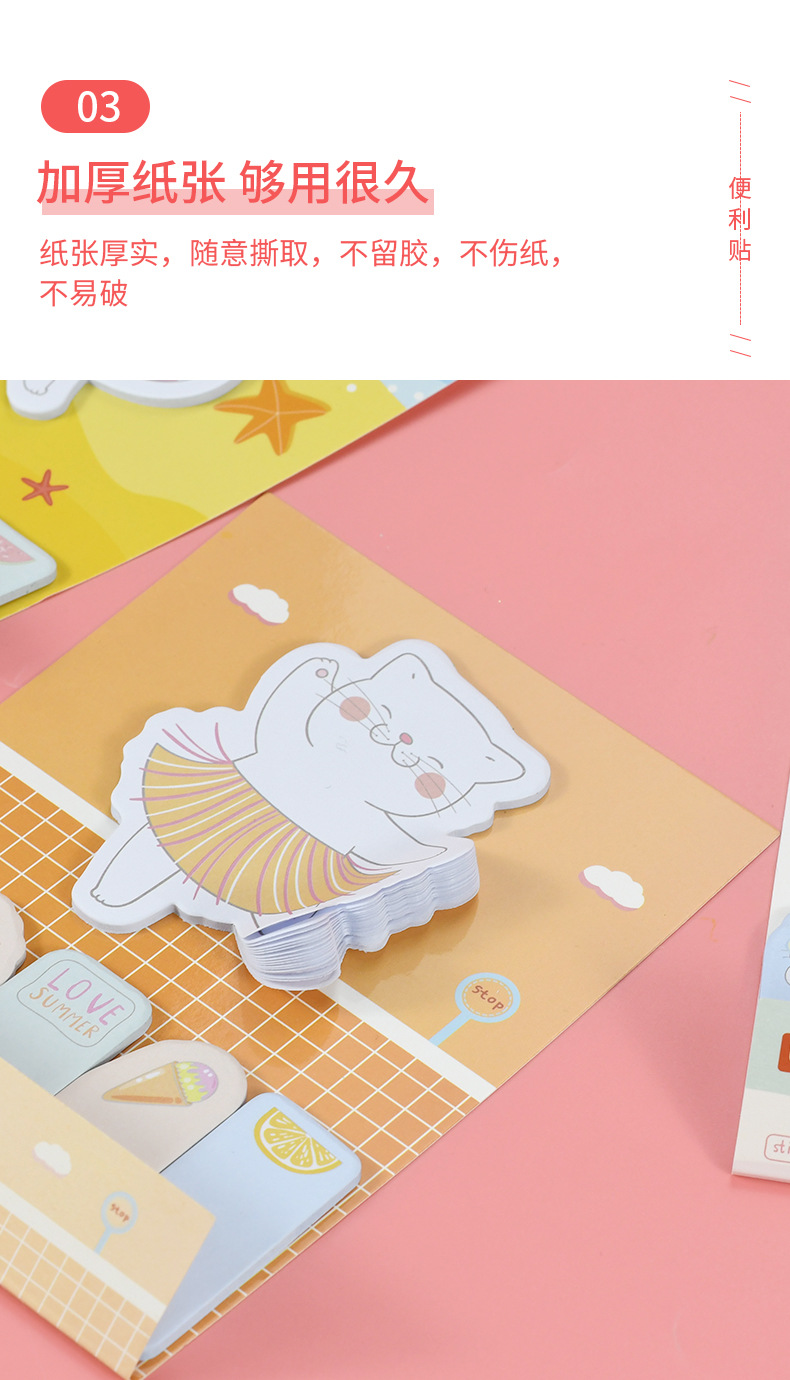 Weibo Stationery Planner Fresh Sticky Notes Cartoon-style cute blank planner Primary school supplies Fresh Sticky Notes pic 7