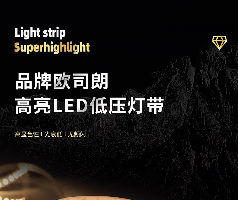 Osram self-adhesive waterproof light strip, LED light strip, 24V low-voltage linear light, embedded ceiling atmosphere linear light strip pic 2