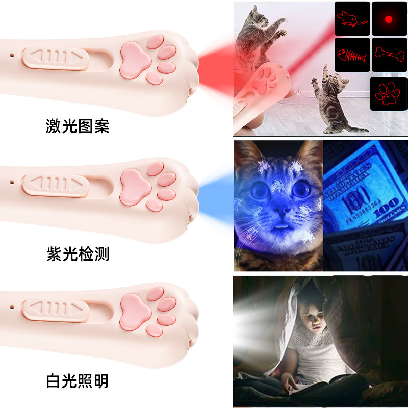 Laser pointer, cat toy stick, rechargeable laser light, cat toy, cat paw flashlight, ultraviolet light, infrared multi-pattern cat toy pic 2