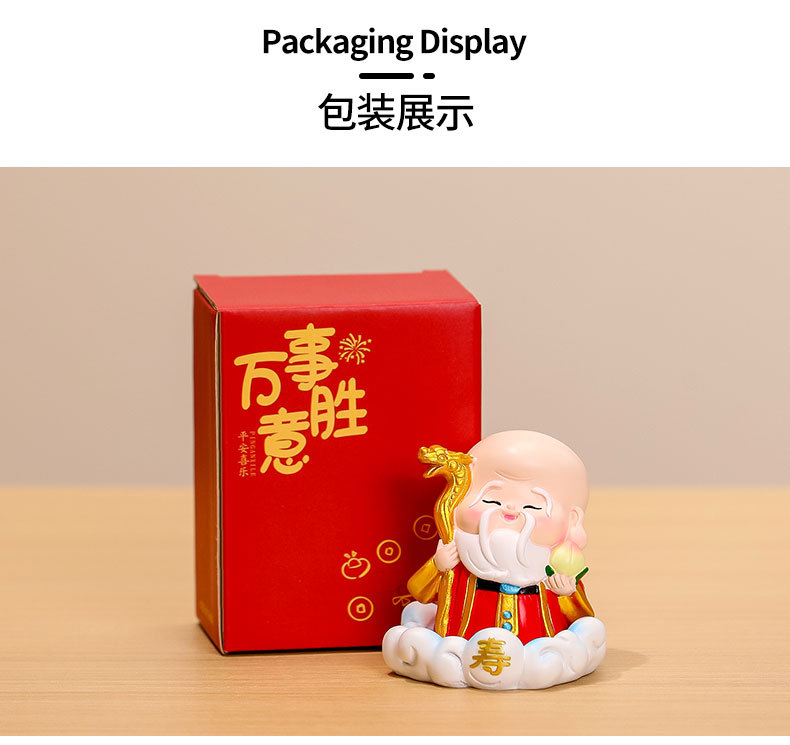 Creative and cute decorative items, office gifts for the God of Wealth, desktop decorations, resin handicrafts, high-end blind box dolls, new pic 24