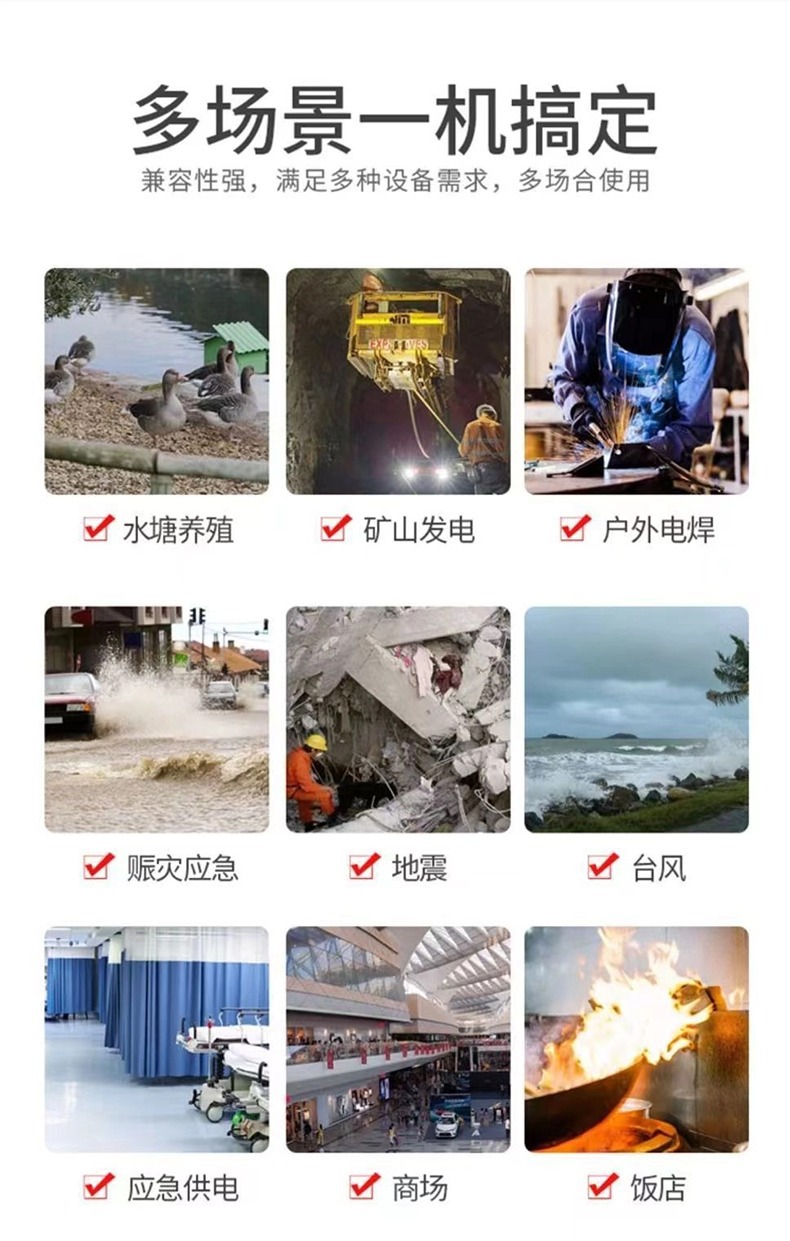 发电机家用小型5000瓦手提便携式遥控电启动户外3KW4KW变频静音详情24