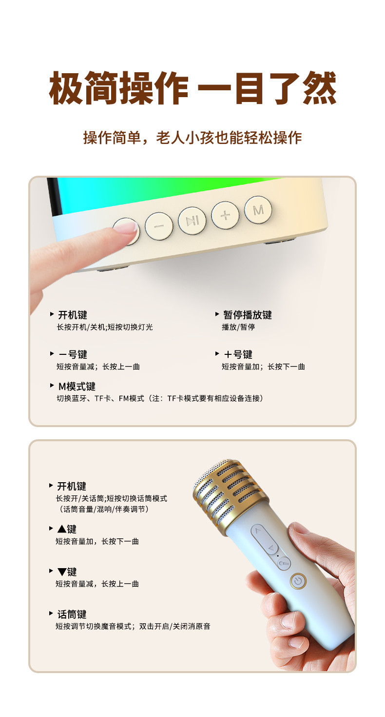 新款跨境蓝牙音箱便携式户外蓝牙音响无线K歌带话筒麦克风家庭ktv详情13