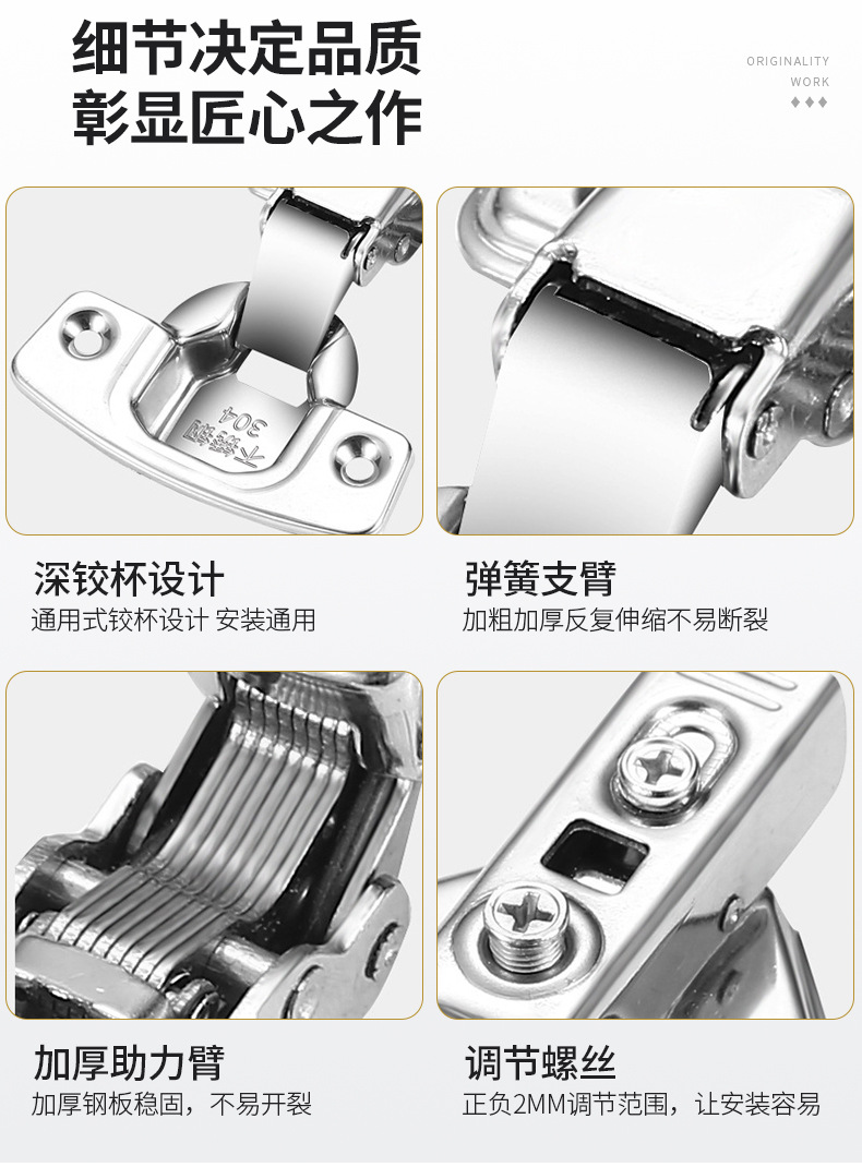 牛头款特厚3.0MM阻尼缓冲铰链加厚合页静音缓冲液压橱柜弹簧铰链详情9