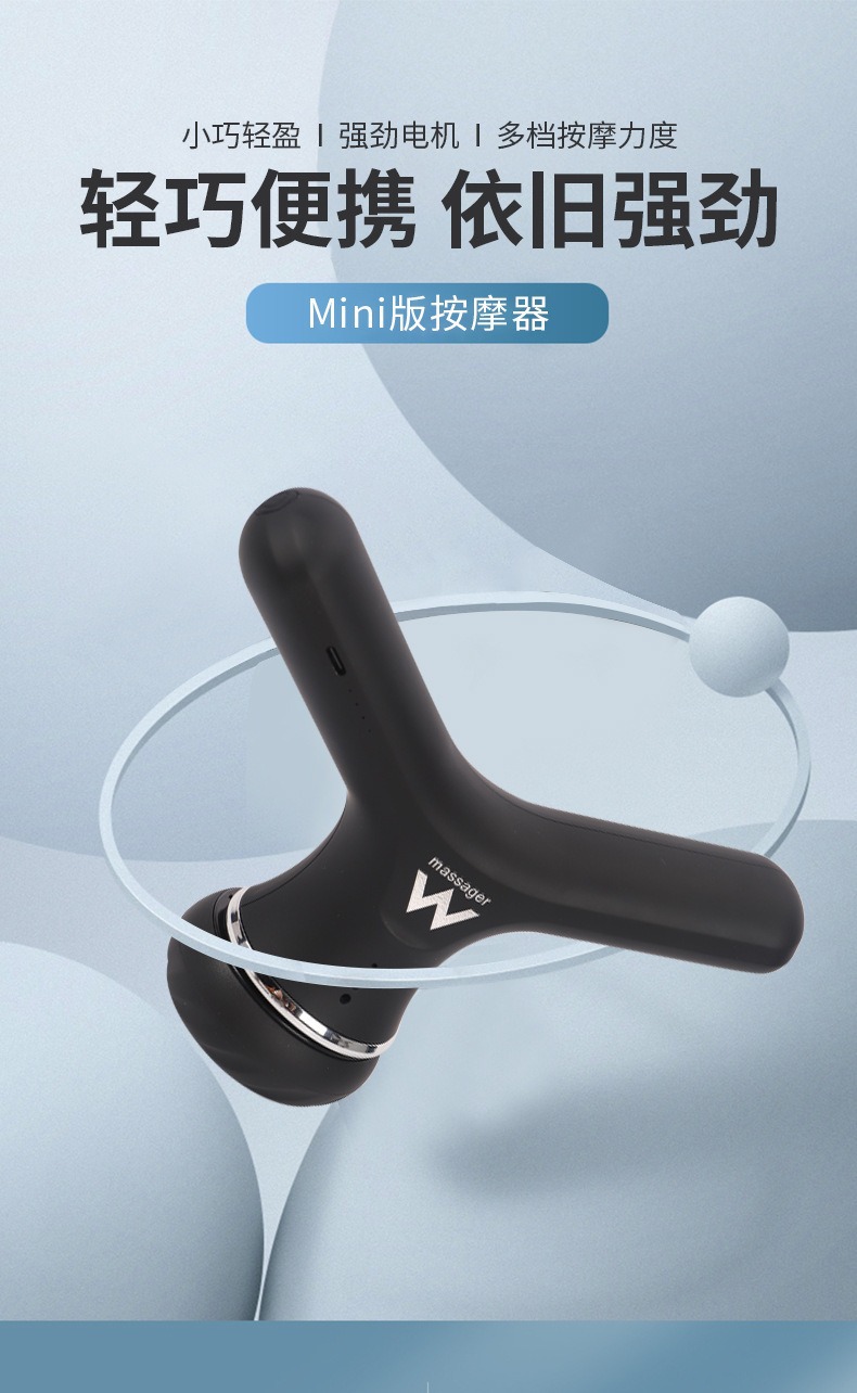 Portable multi-functional multi-speed massage machine and fascia gun with 360° no blind spot rotation pic 2
