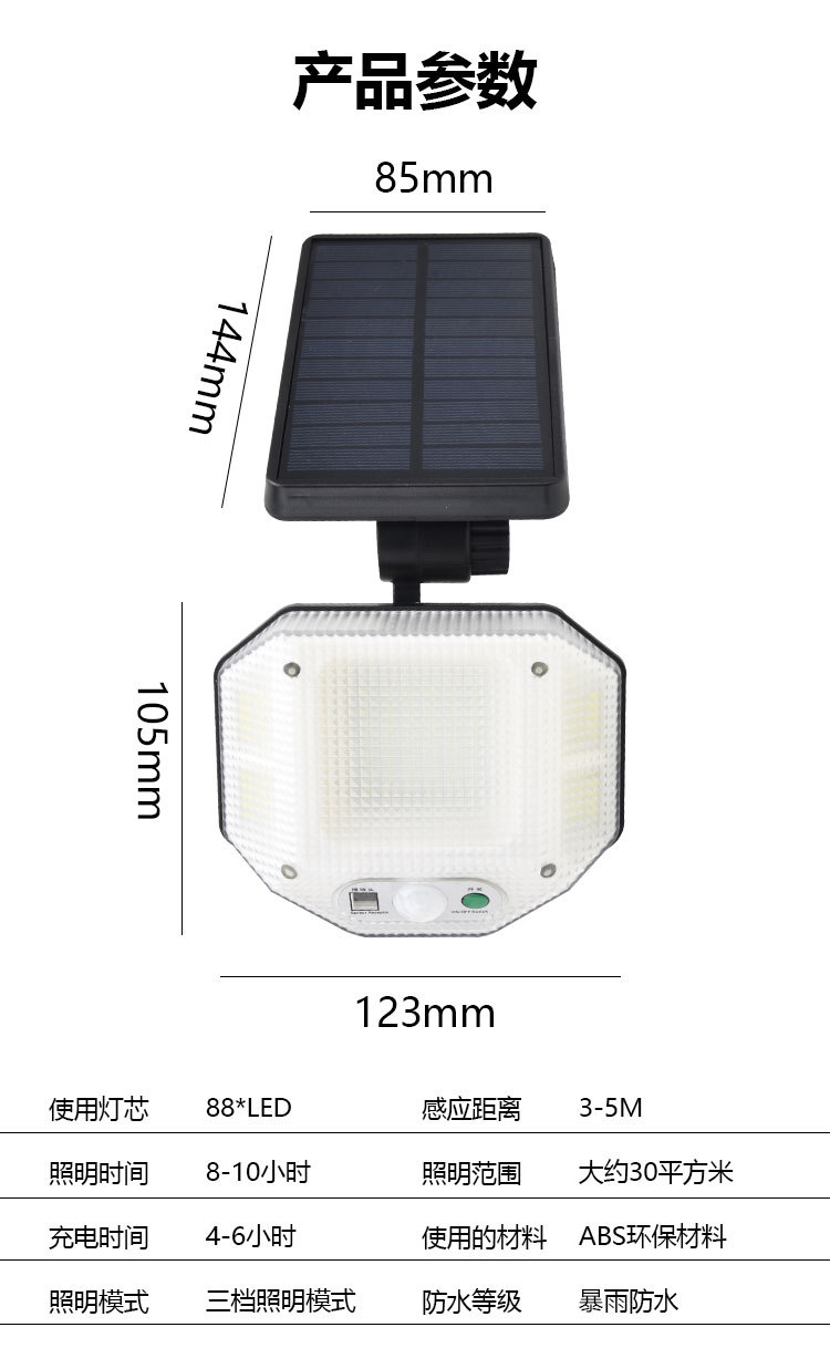 Solar garden lamps, solar panel street lamps, ground-penetrating lamps, rainproof lighting, energy-saving outdoor garden lamps pic 12