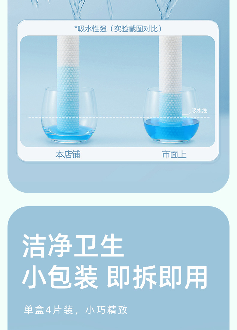 便携式洗脸巾一次性毛巾洗面巾小包装面巾纸洁面巾批发便携旅行详情12