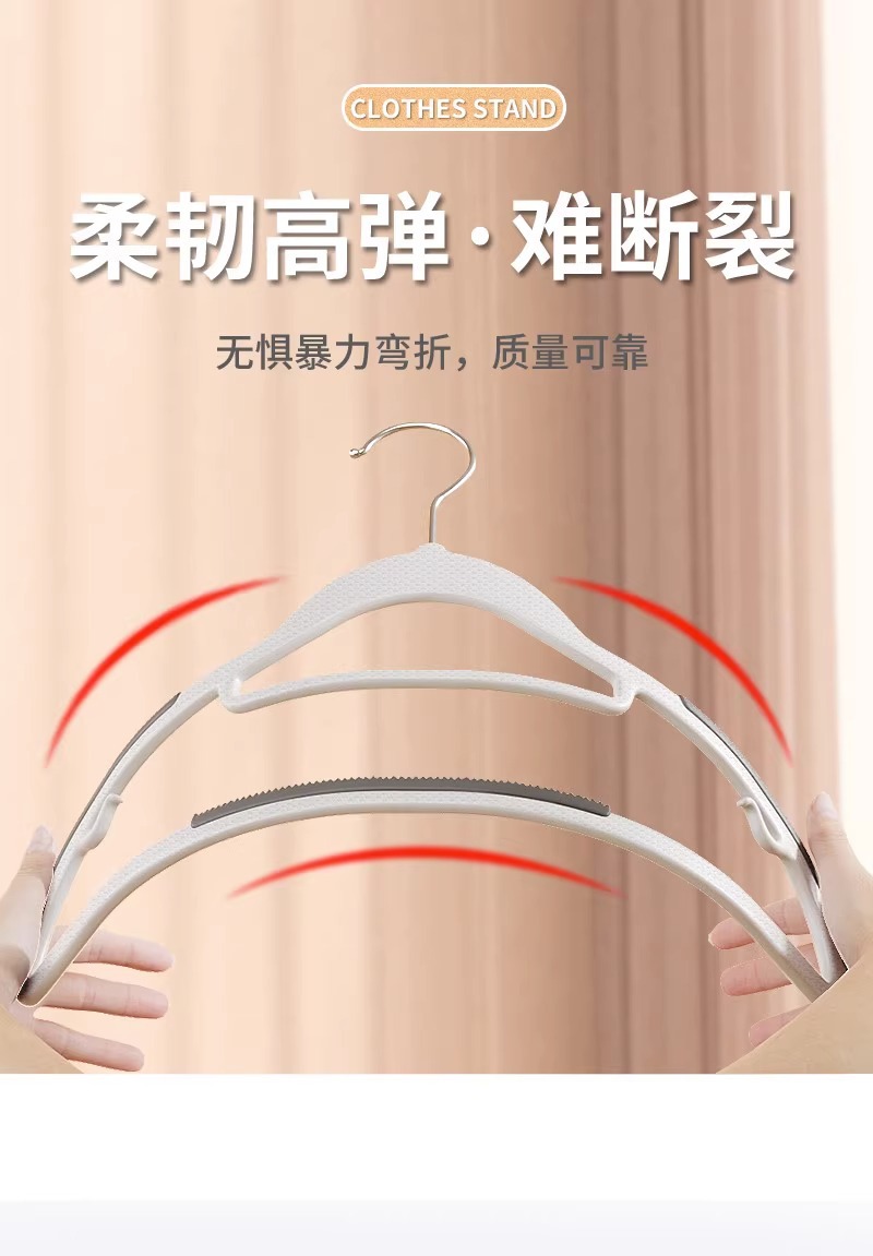Household anti-slip and traceless clothes hanger, plastic clothing store, modern simple and thick dry and wet dual-purpose clothes hanger pic 11
