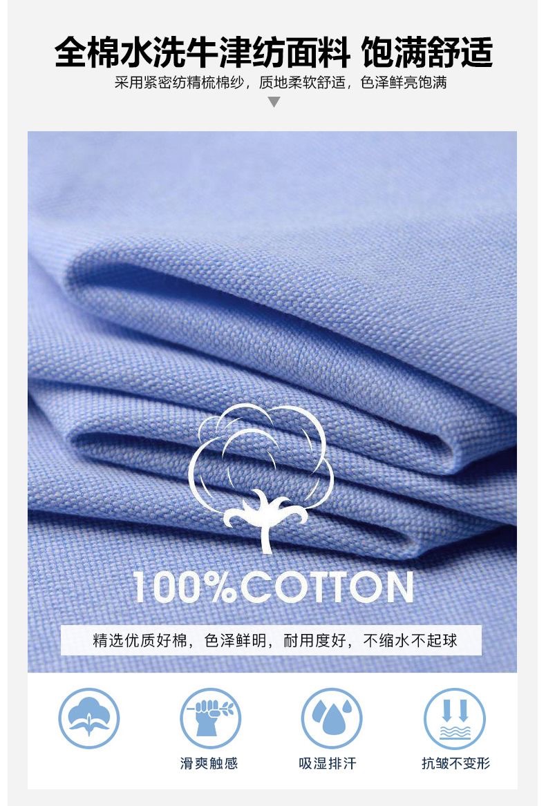 New pure cotton stand-up collar Oxford fabric long-sleeved shirt for men, spring and autumn casual solid-color all-cotton no-iron shirt for men pic 6