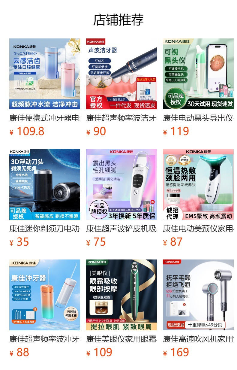 Konka fully automatic curling iron and hair curler styling negative ion electric lazy person God dormitory curling iron small gift pic 1