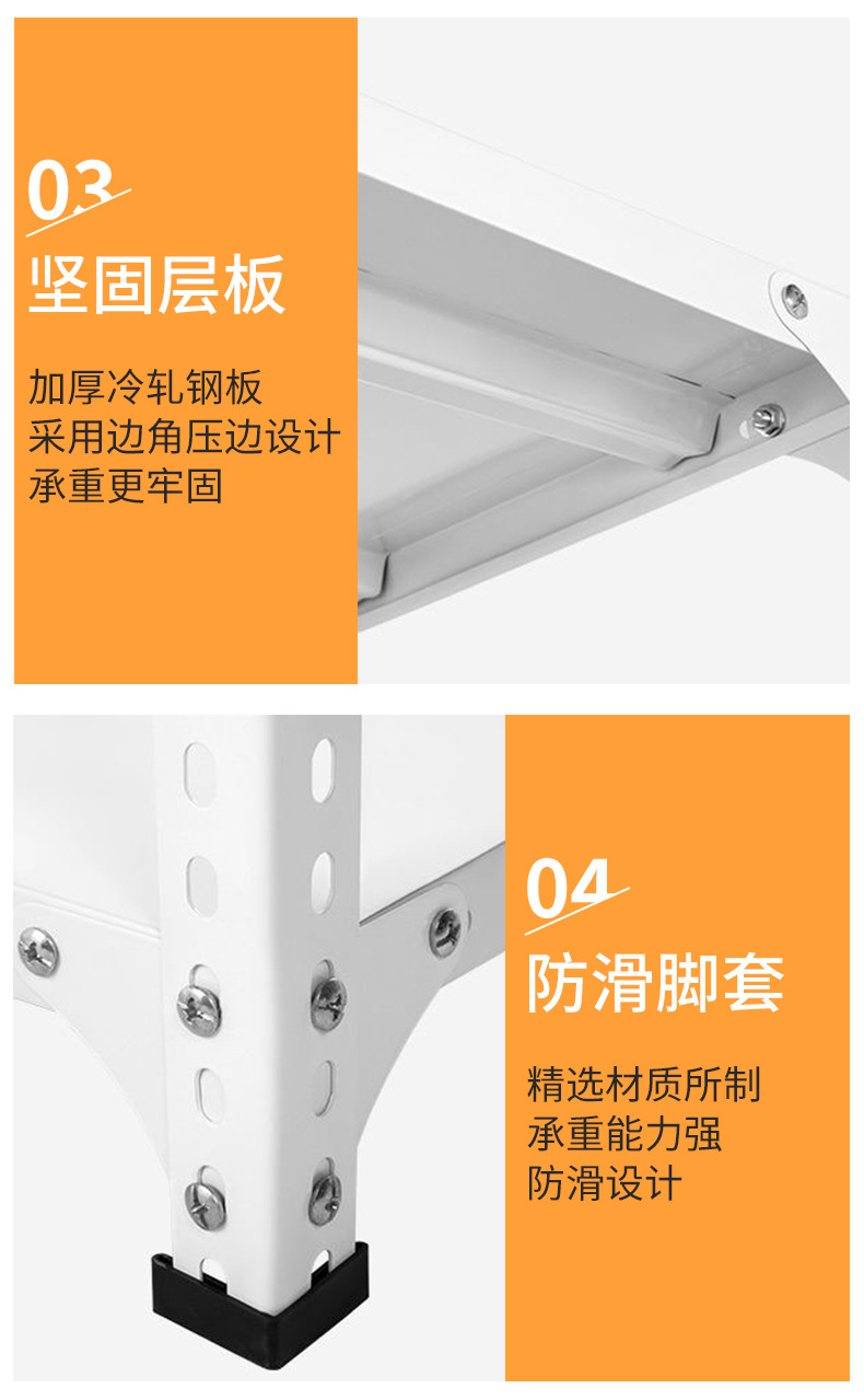 角钢货架仓储家用仓库置物架多层展示架自由组合多功能储物铁铁子详情10