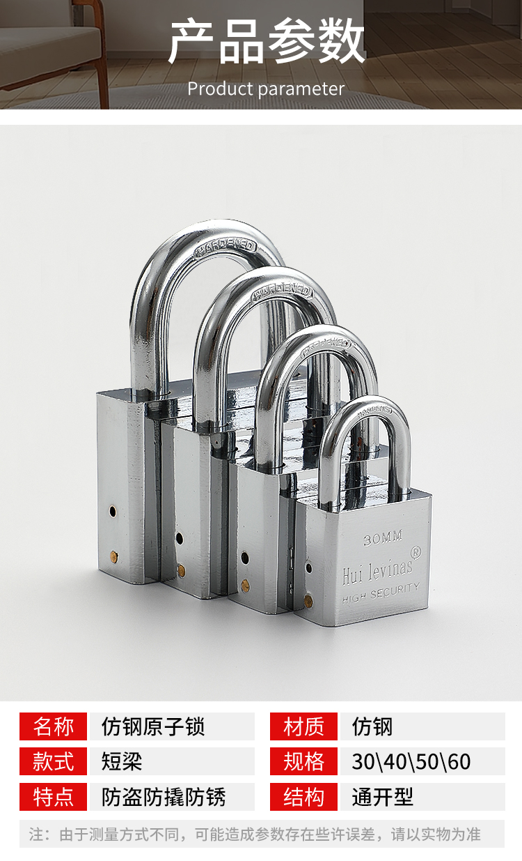 Flat ring crescent anti-theft through-opening padlock, atomic key, copper lock core, lock head, waterproof padlock, through-opening Ru Yu pic 9