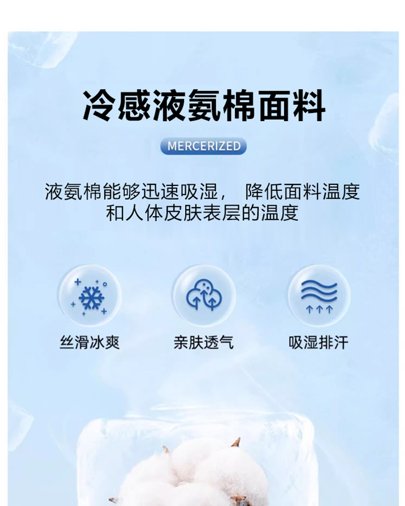 圆领T恤工作服定制冰感落肩短袖班服活动团体服广告文化衫印logo详情7