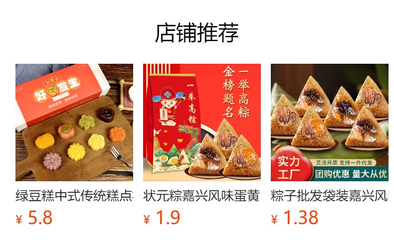 绿豆糕中式传统冰糕点心饼下午茶伴手礼摆盘婚庆散装春节过年货详情1