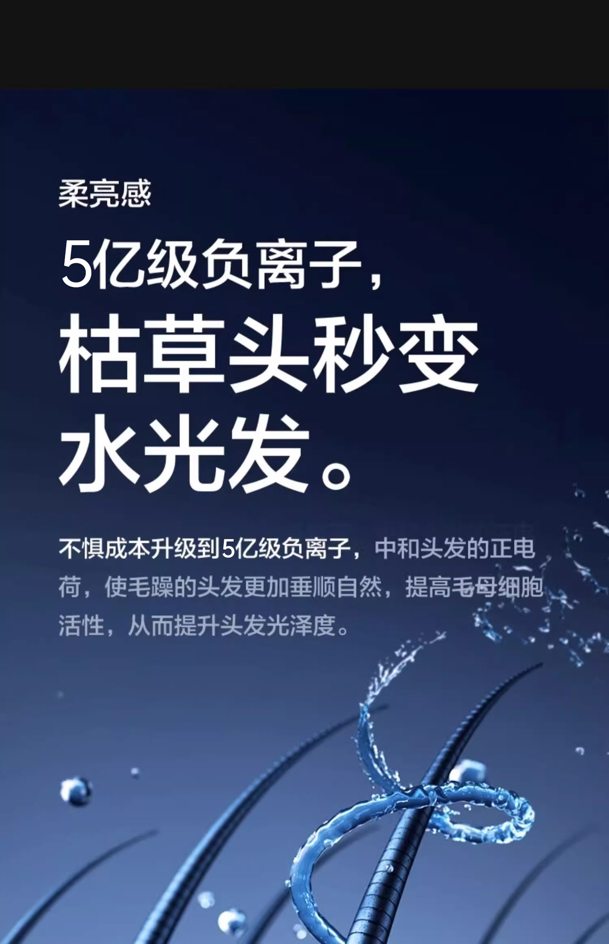 高速吹风机无叶中空电器工厂跨境批发代发家用华强北D森hairdryer详情19