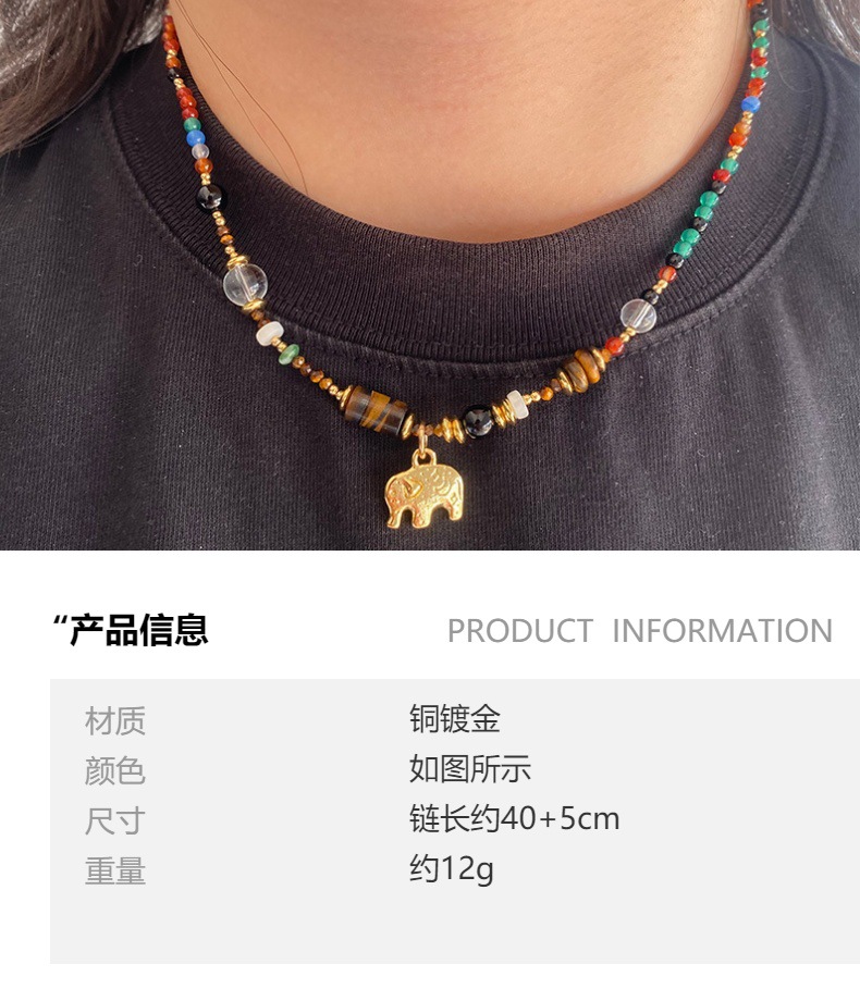 法式复古小象多巴胺串珠项链虎眼石水晶多色天然米珠小众锁骨链女详情1