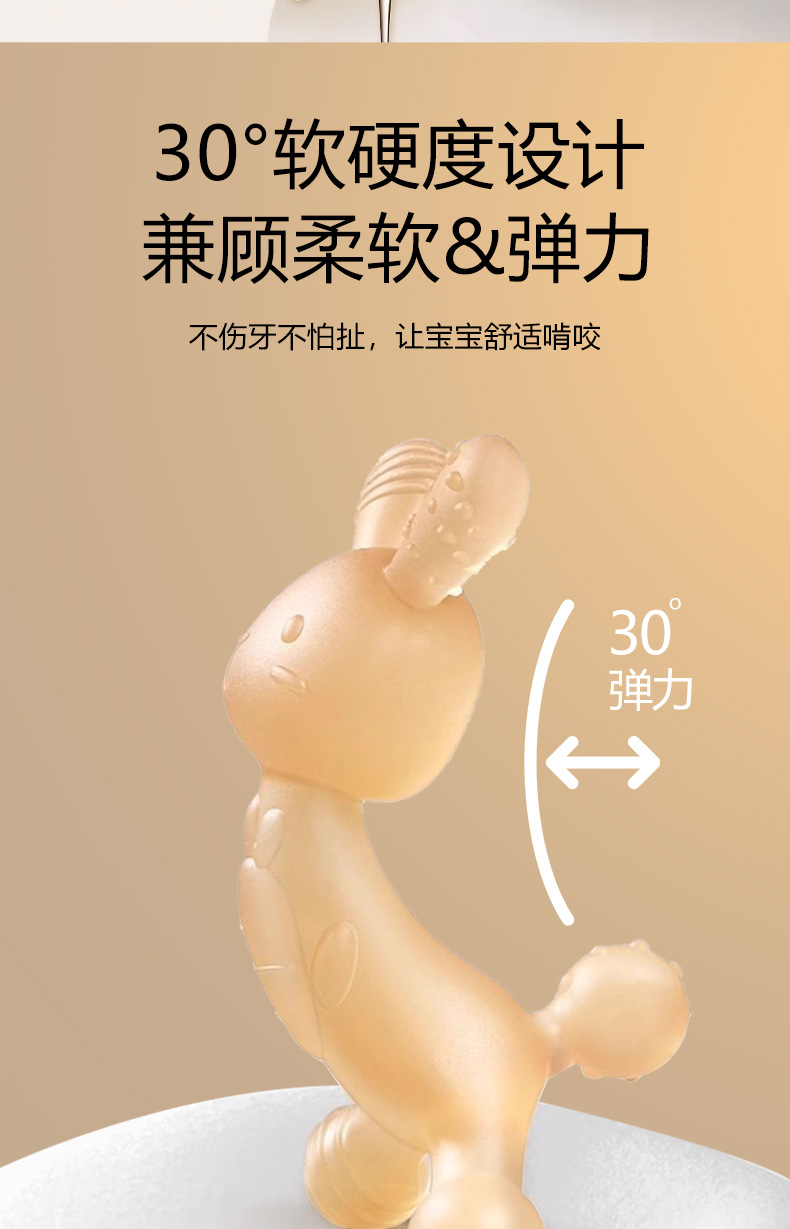 牙胶婴儿食品级可水煮磨牙棒婴儿出牙期不粘毛口欲期硅胶咬咬乐详情5