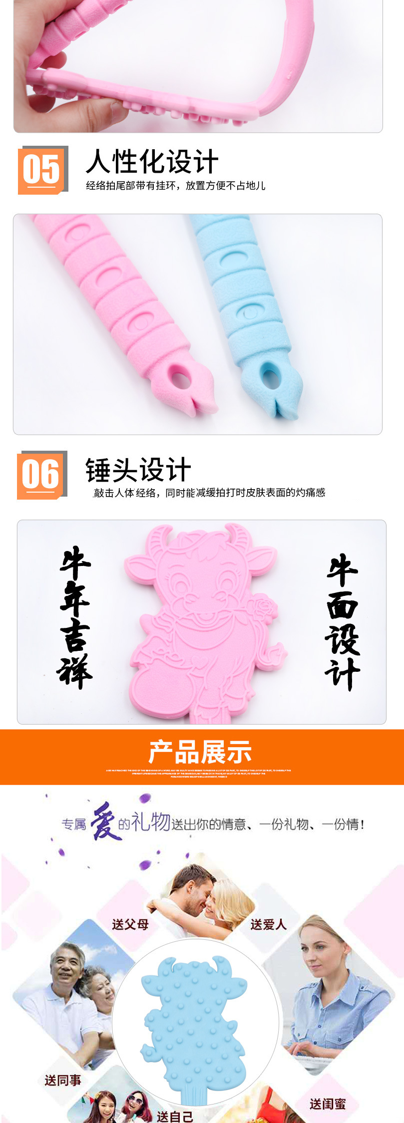 911牛头按摩拍穴位经络拍子拍痧板健身拍手掌型实用拍打器地推详情4