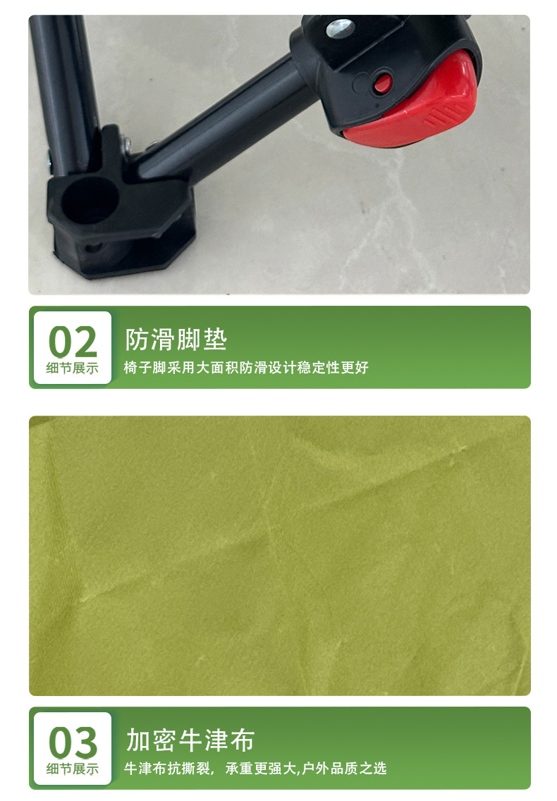 户外折叠月亮椅折叠露营躺椅钓鱼椅休闲沙滩椅高靠背可调节露营椅详情9