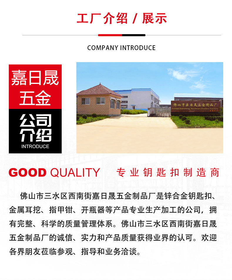 经典高档男士商务汽车钥匙扣元批发金属锌合金多功能新款精致腰挂详情9