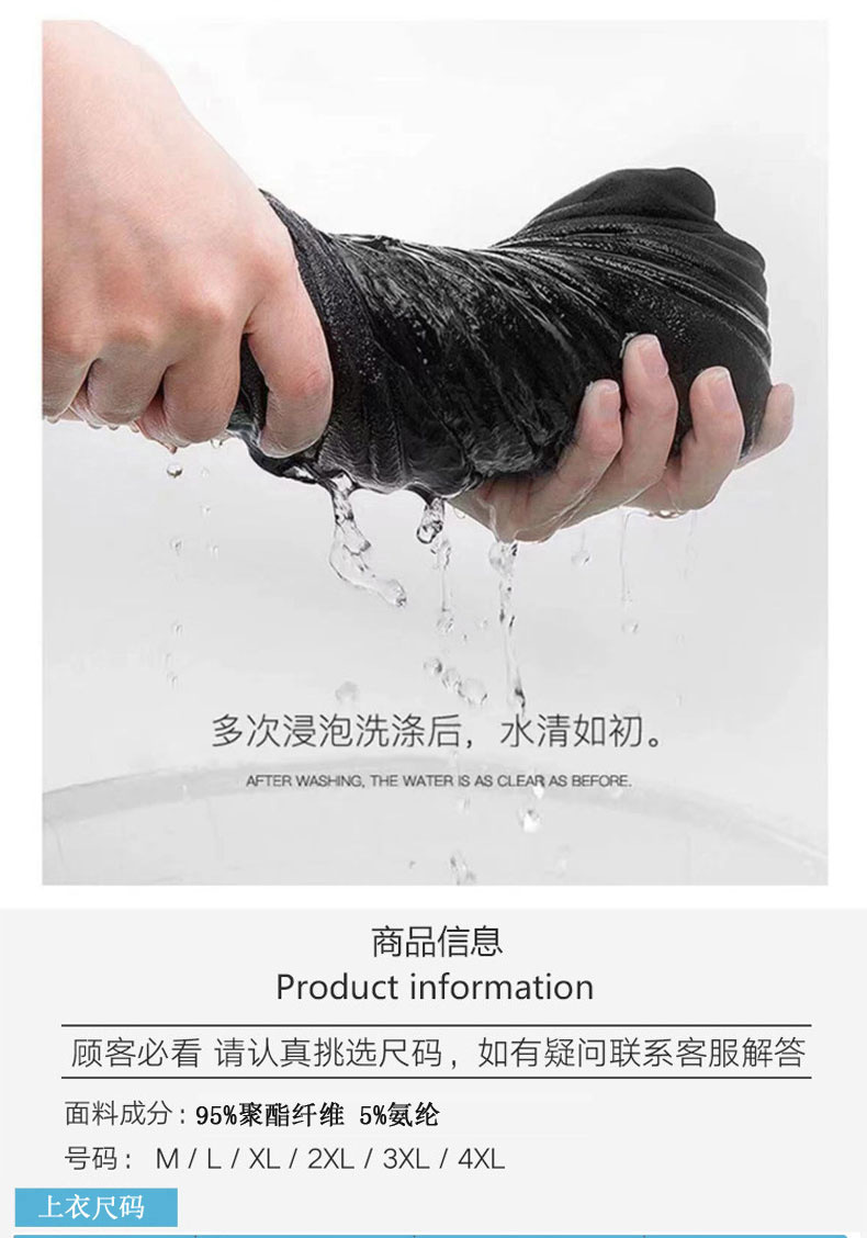 帝宇神龙运动套装男夏季中老年冰丝POLO衫短袖两件套速干爸爸装详情10