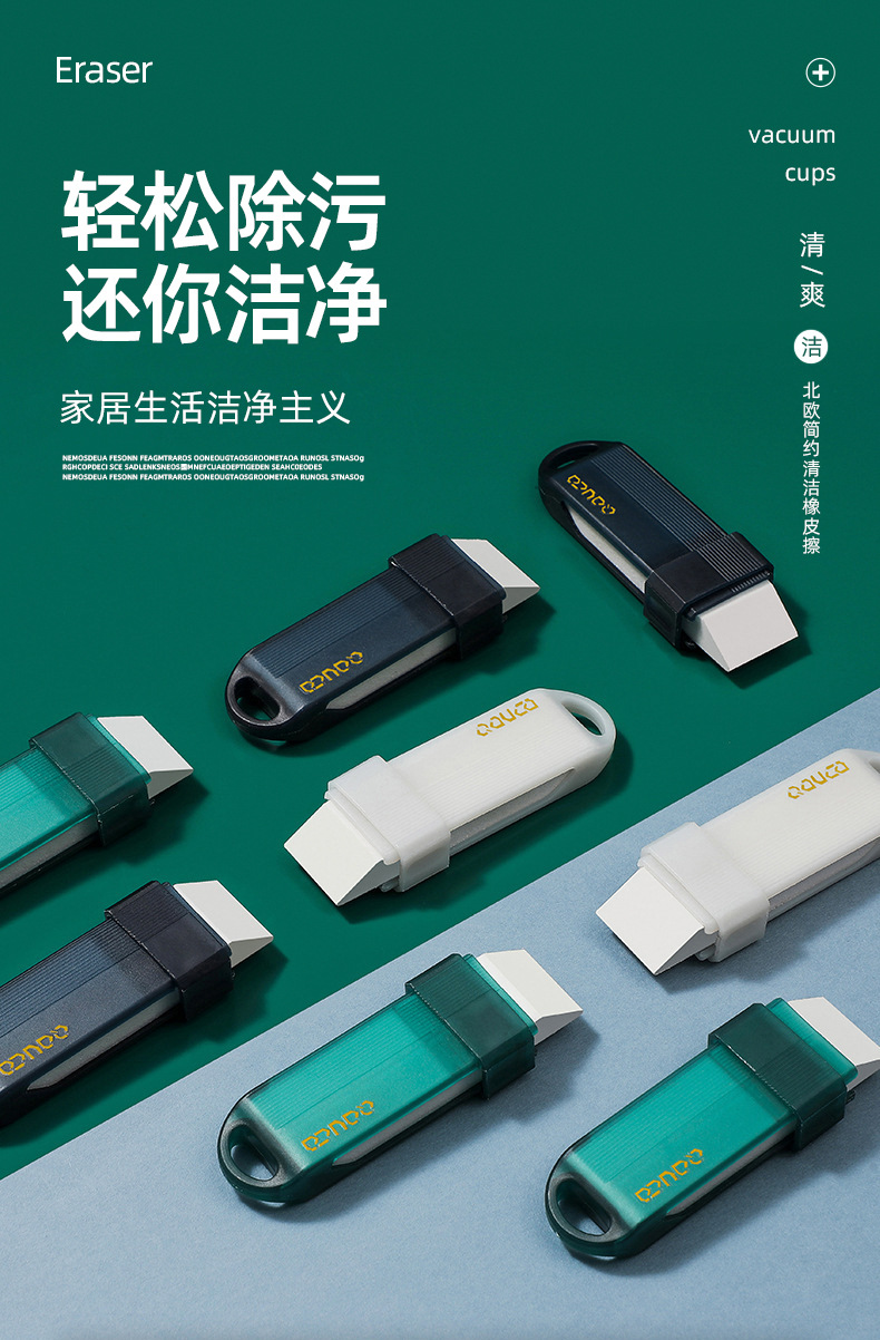 Multi-functional cleaning eraser, a perfect tool for cleaning stubborn stains in household kitchens, bathrooms, car interiors, and white shoes pic 1